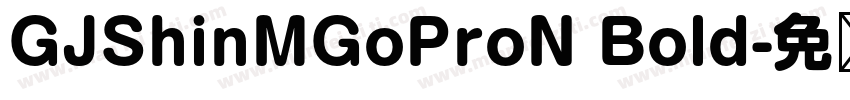 GJShinMGoProN Bold字体转换